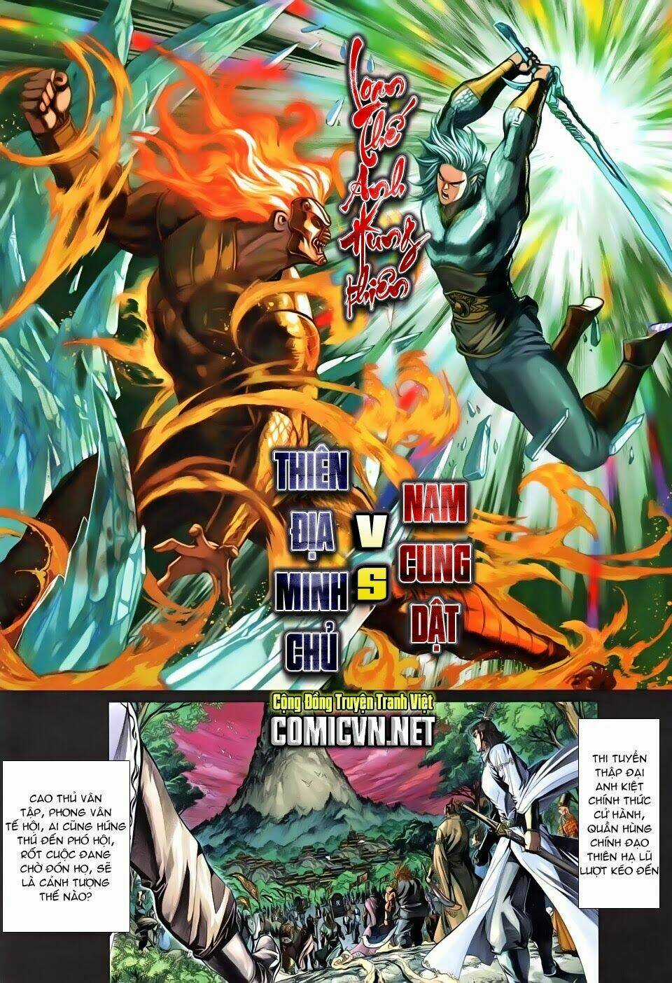 Thần Binh Tiền Truyện 3 - Loạn Thế Anh Hùng Thiên Chapter 21 trang 2