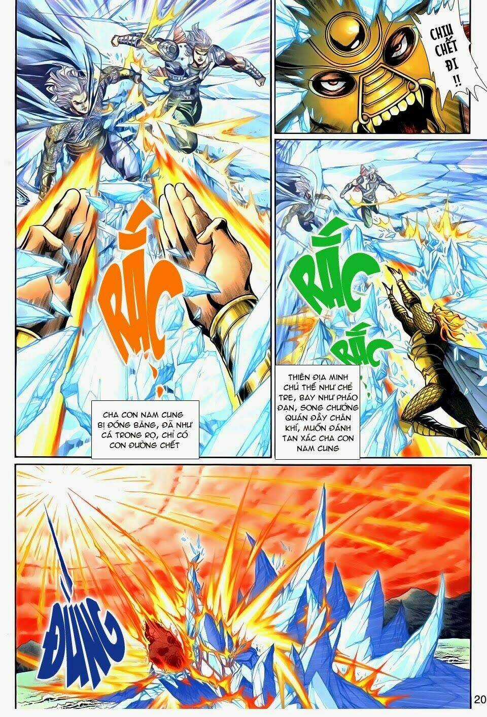 Thần Binh Tiền Truyện 3 - Loạn Thế Anh Hùng Thiên Chapter 22 trang 16