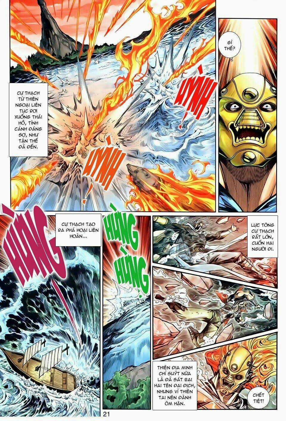 Thần Binh Tiền Truyện 3 - Loạn Thế Anh Hùng Thiên Chapter 22 trang 17