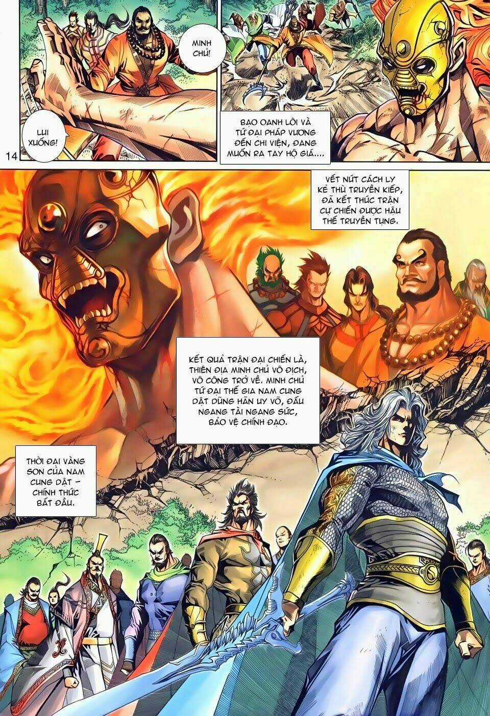 Thần Binh Tiền Truyện 3 - Loạn Thế Anh Hùng Thiên Chapter 24 trang 13