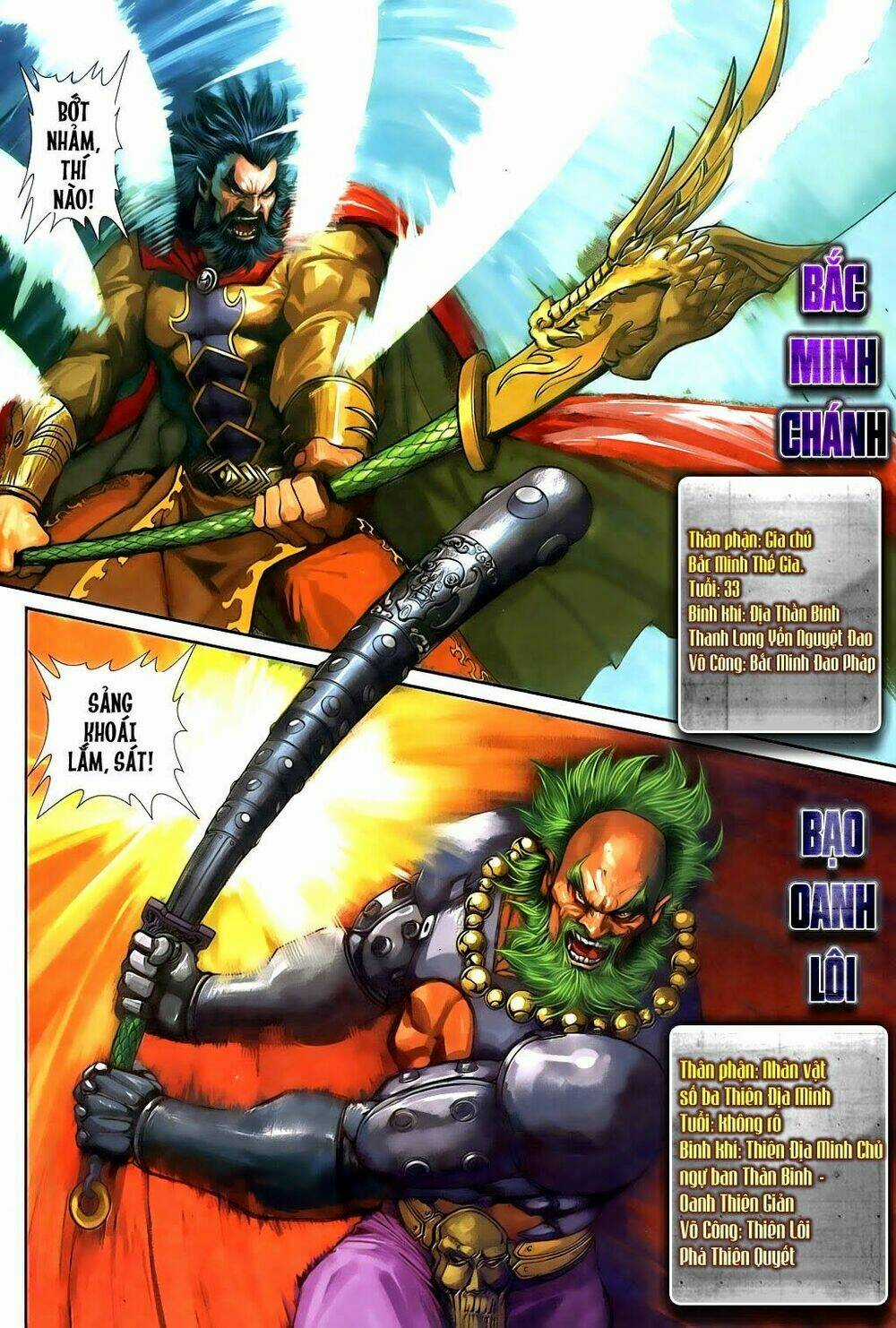 Thần Binh Tiền Truyện 3 - Loạn Thế Anh Hùng Thiên Chapter 6 trang 14