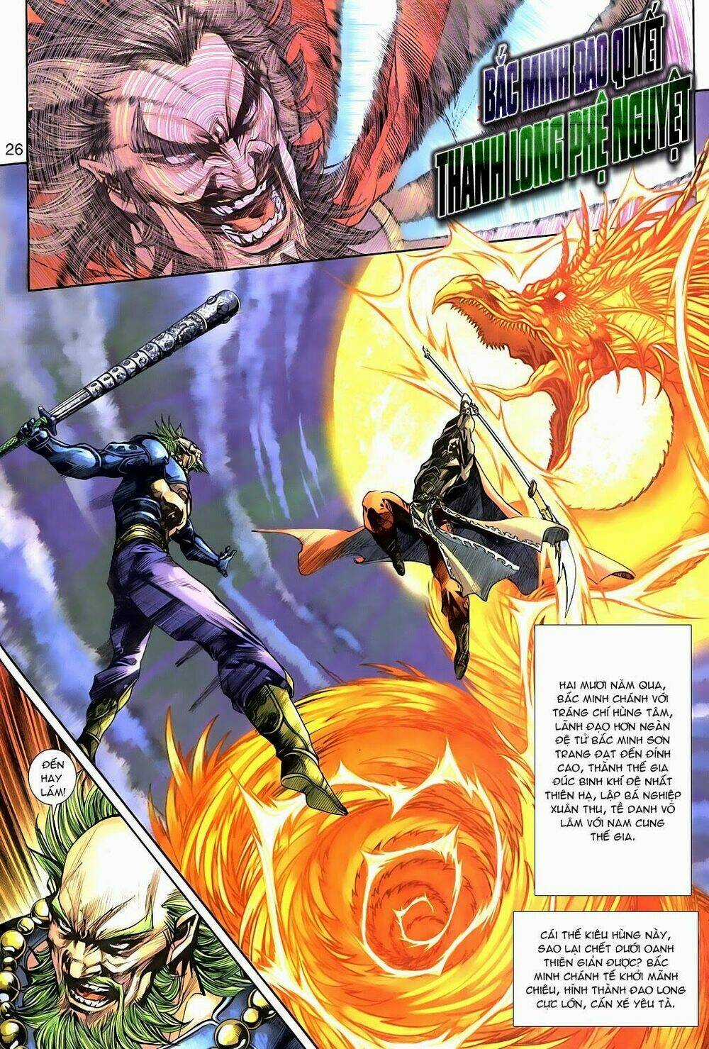 Thần Binh Tiền Truyện 3 - Loạn Thế Anh Hùng Thiên Chapter 6 trang 24