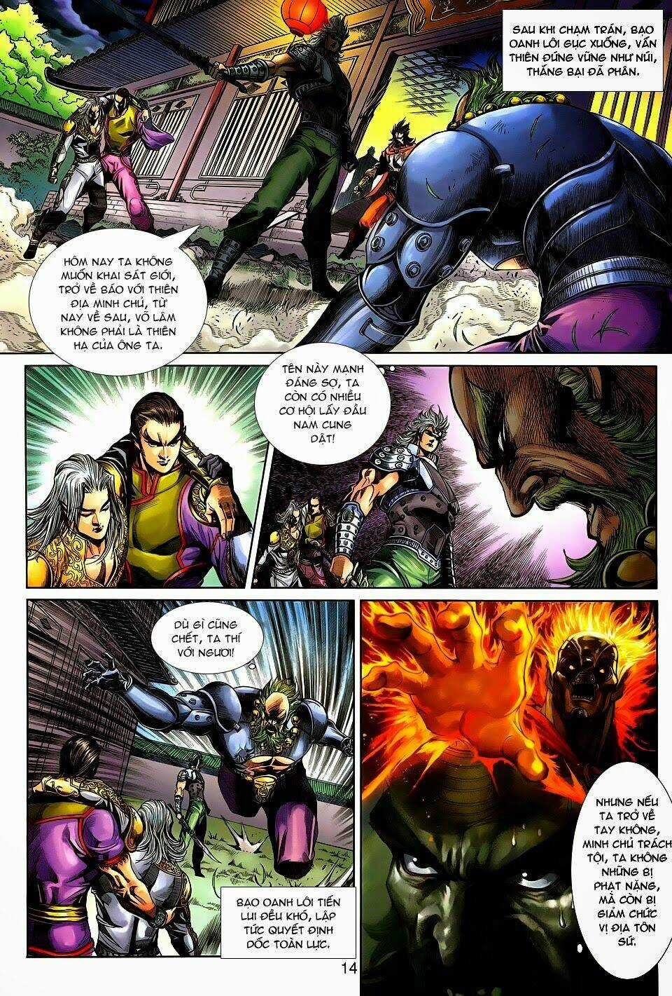 Thần Binh Tiền Truyện 3 - Loạn Thế Anh Hùng Thiên Chapter 7 trang 13