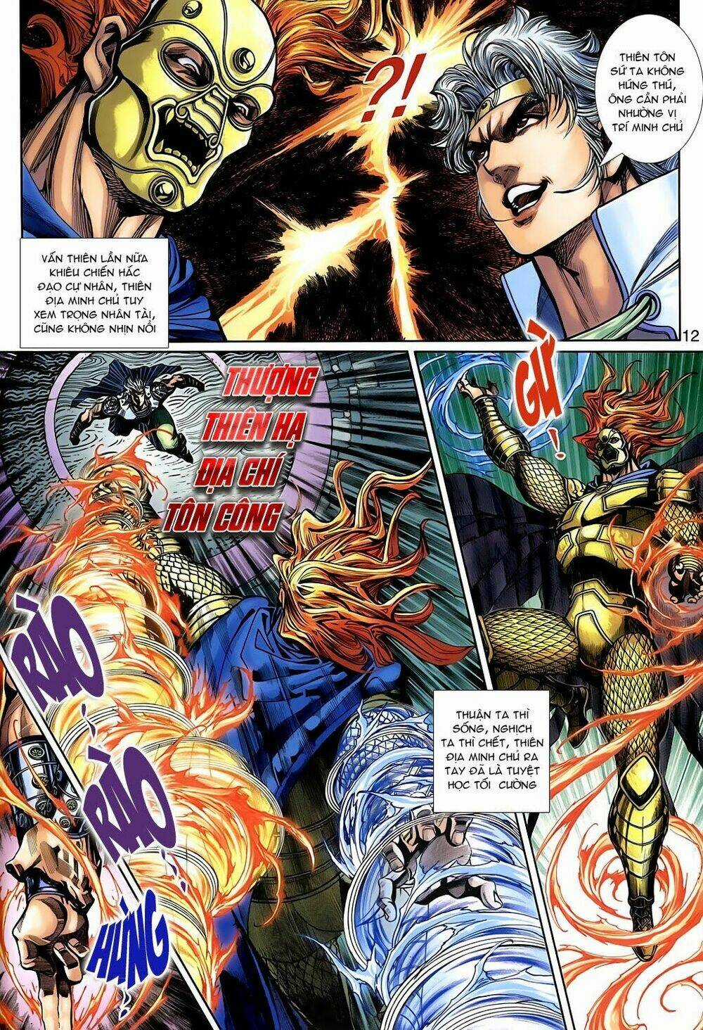 Thần Binh Tiền Truyện 3 - Loạn Thế Anh Hùng Thiên Chapter 9 trang 11