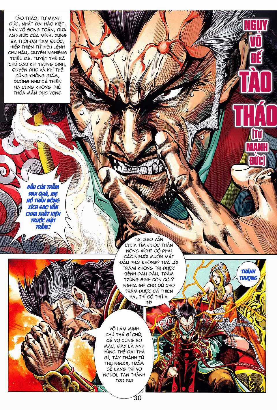 Thần Binh Vấn Thiên Chapter 1 trang 22