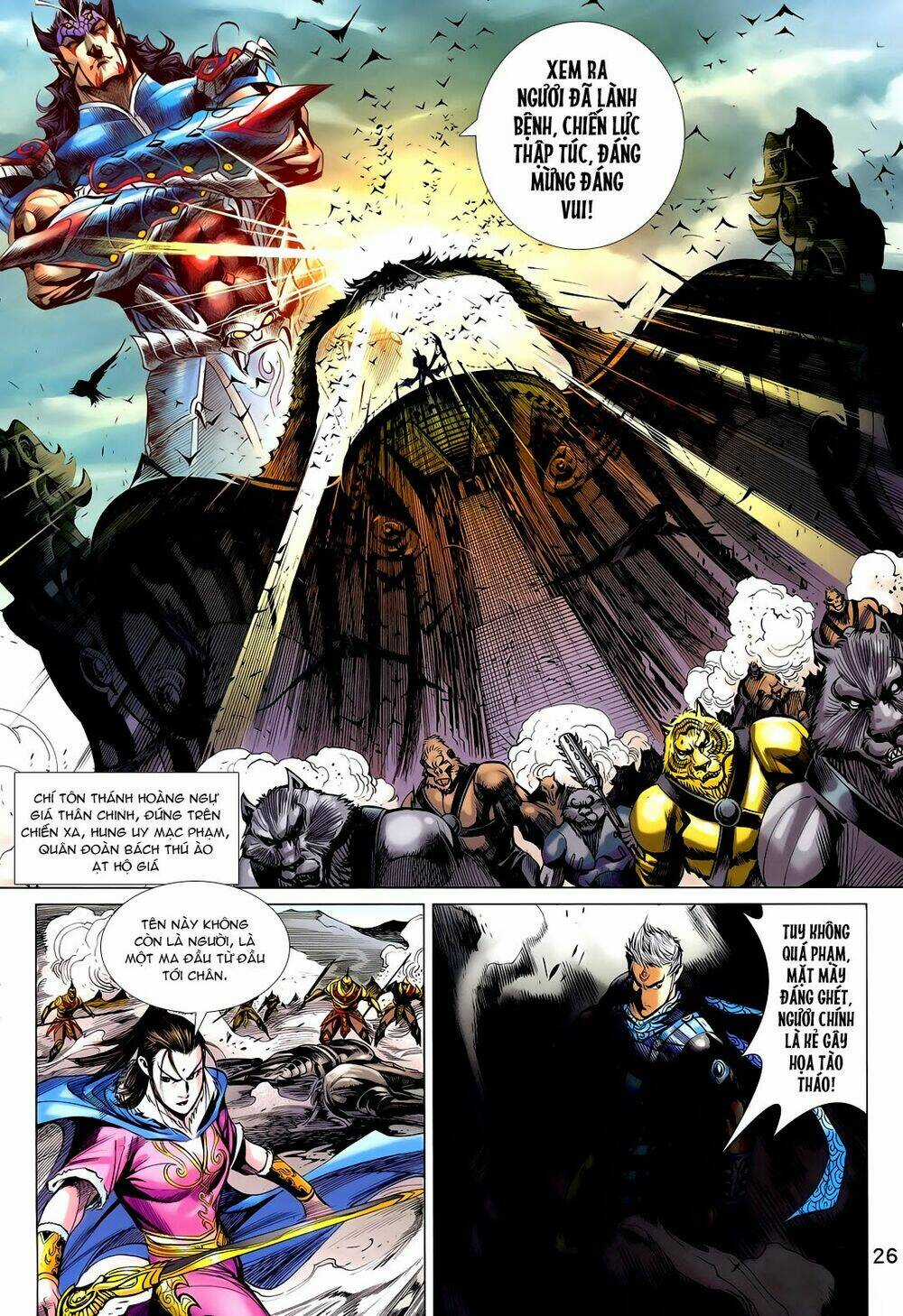 Thần Binh Vấn Thiên Chapter 14 trang 25