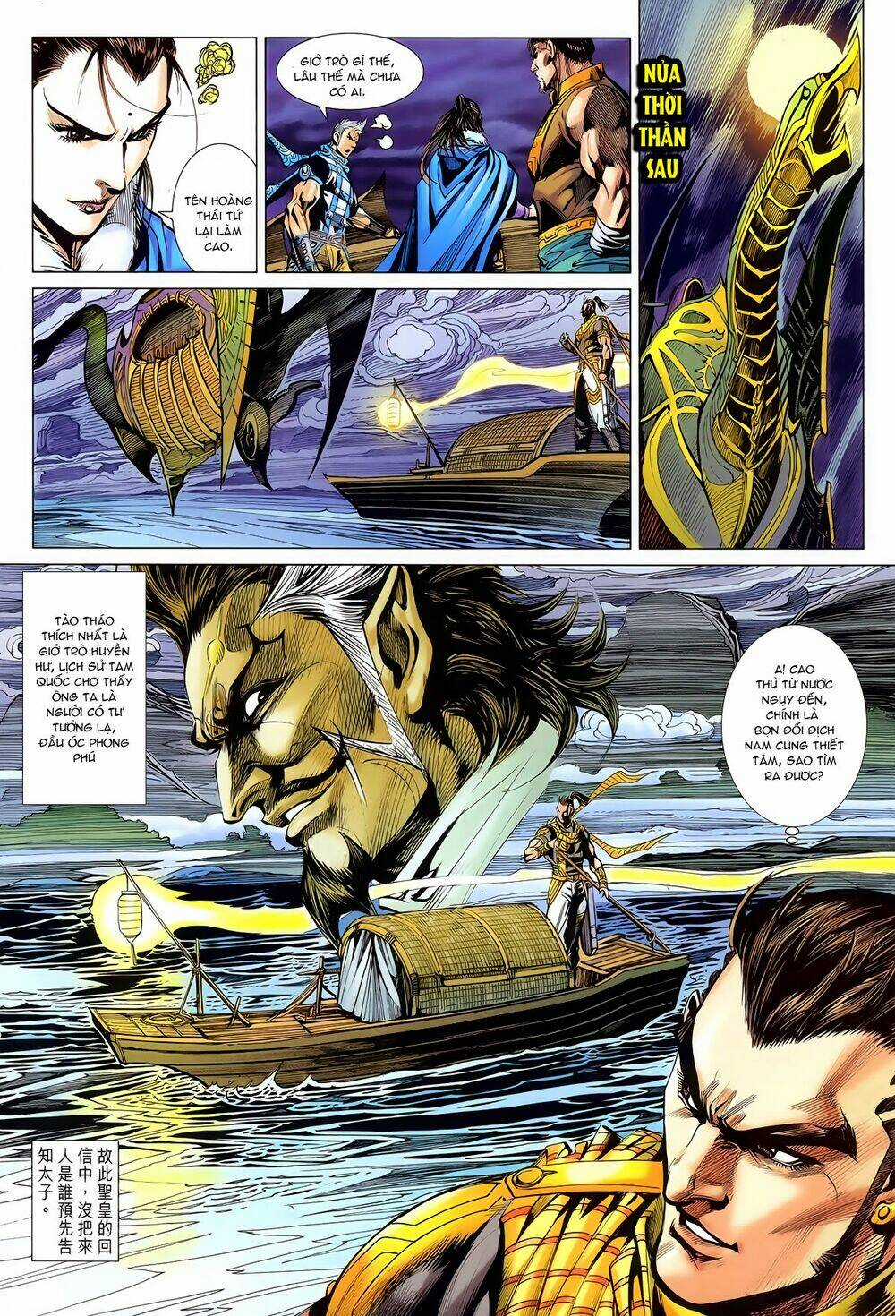 Thần Binh Vấn Thiên Chapter 19 trang 16