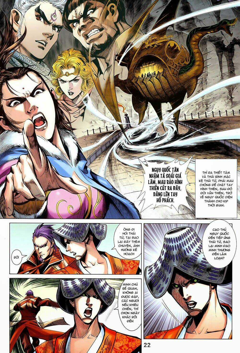 Thần Binh Vấn Thiên Chapter 19 trang 20