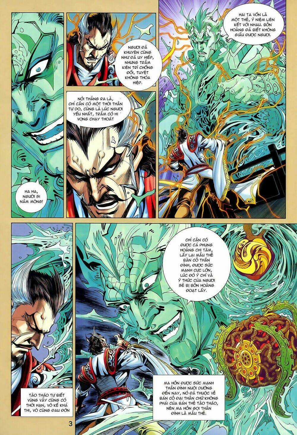 Thần Binh Vấn Thiên Chapter 21 trang 2