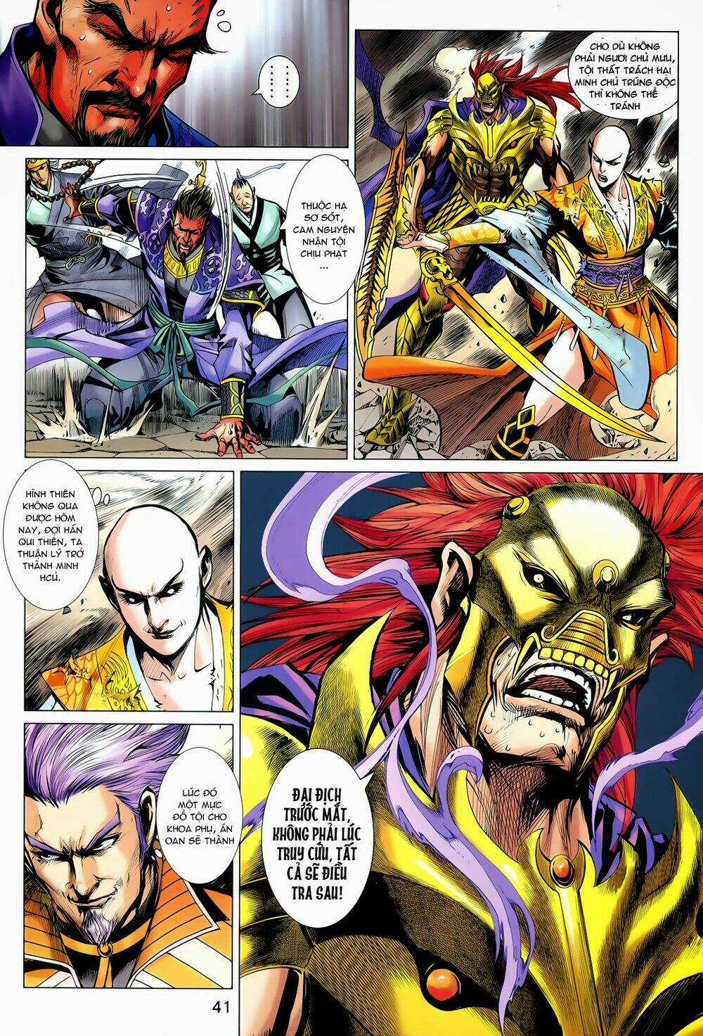 Thần Binh Vấn Thiên Chapter 22 trang 10