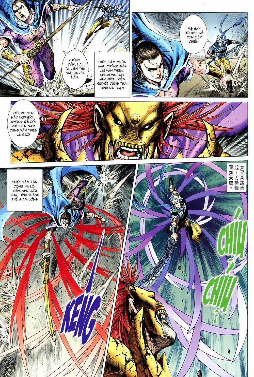 Thần Binh Vấn Thiên Chapter 22 trang 20