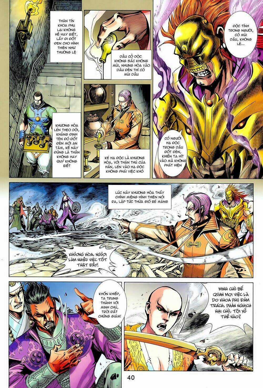 Thần Binh Vấn Thiên Chapter 22 trang 9