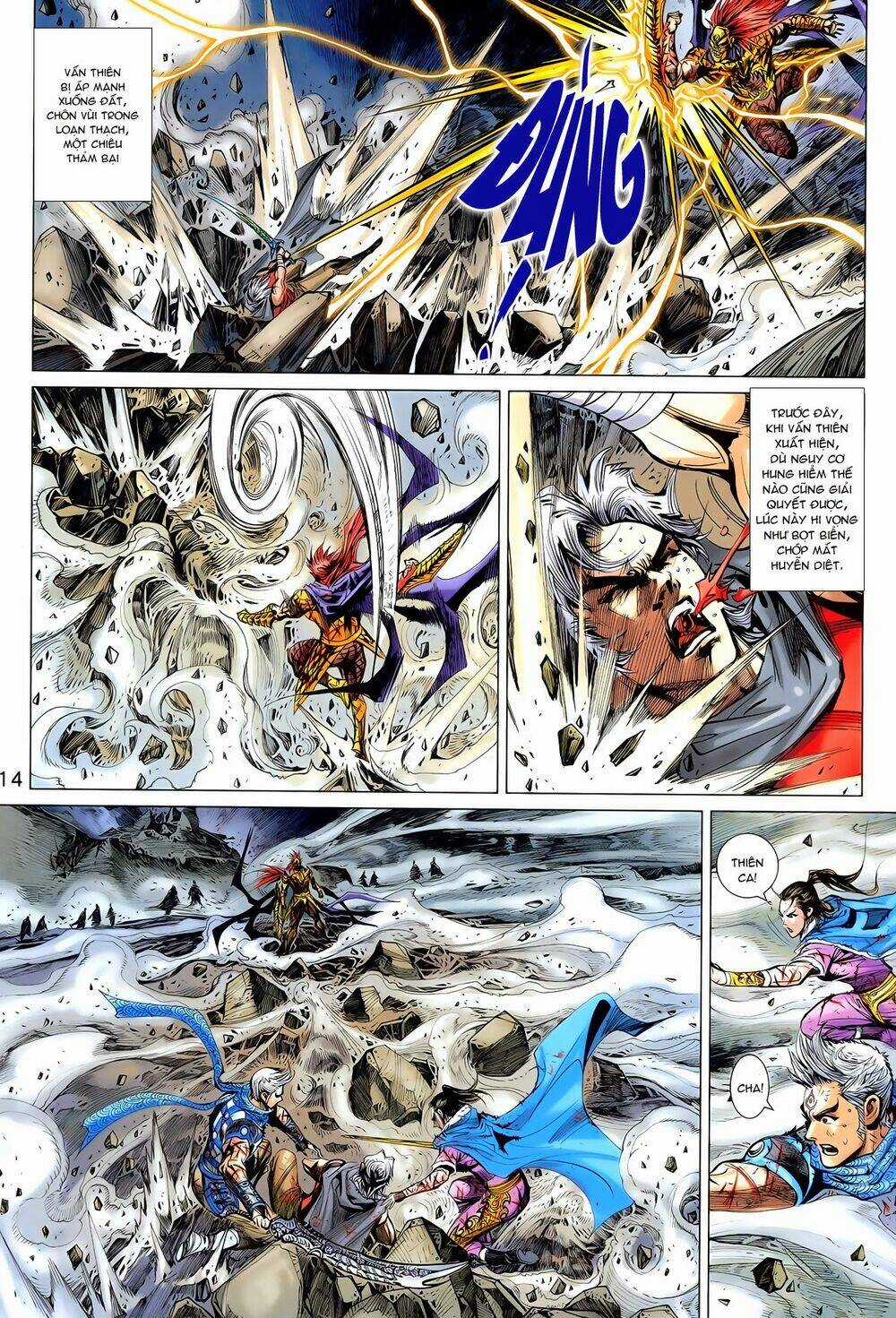 Thần Binh Vấn Thiên Chapter 23 trang 12