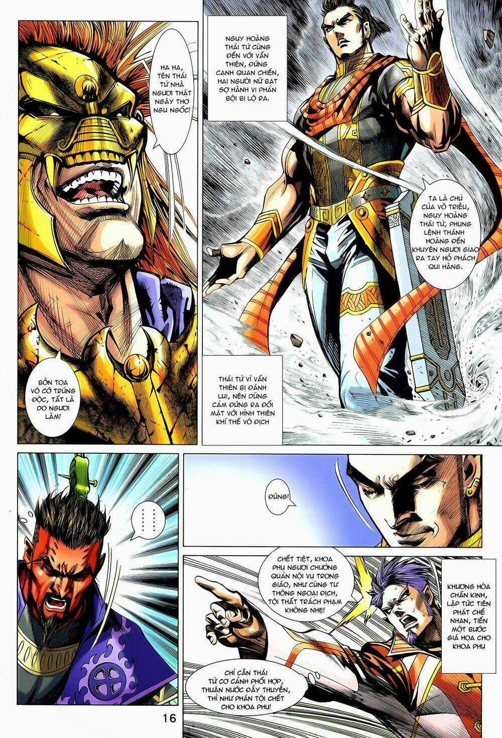 Thần Binh Vấn Thiên Chapter 23 trang 14