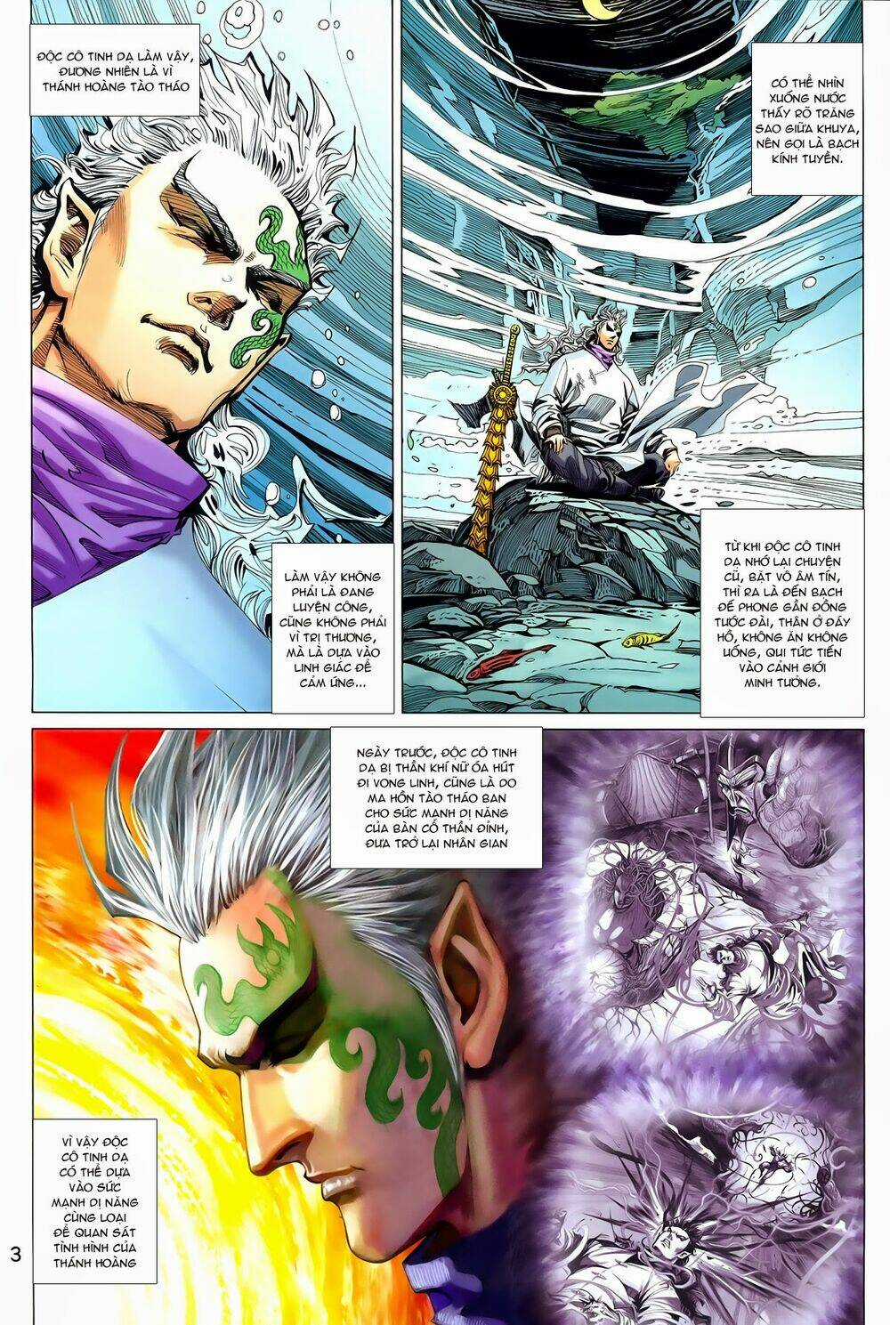 Thần Binh Vấn Thiên Chapter 23 trang 2