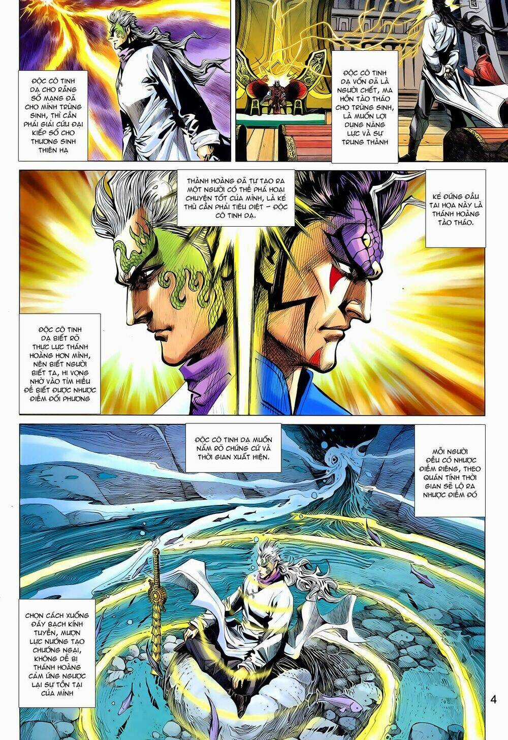 Thần Binh Vấn Thiên Chapter 23 trang 3