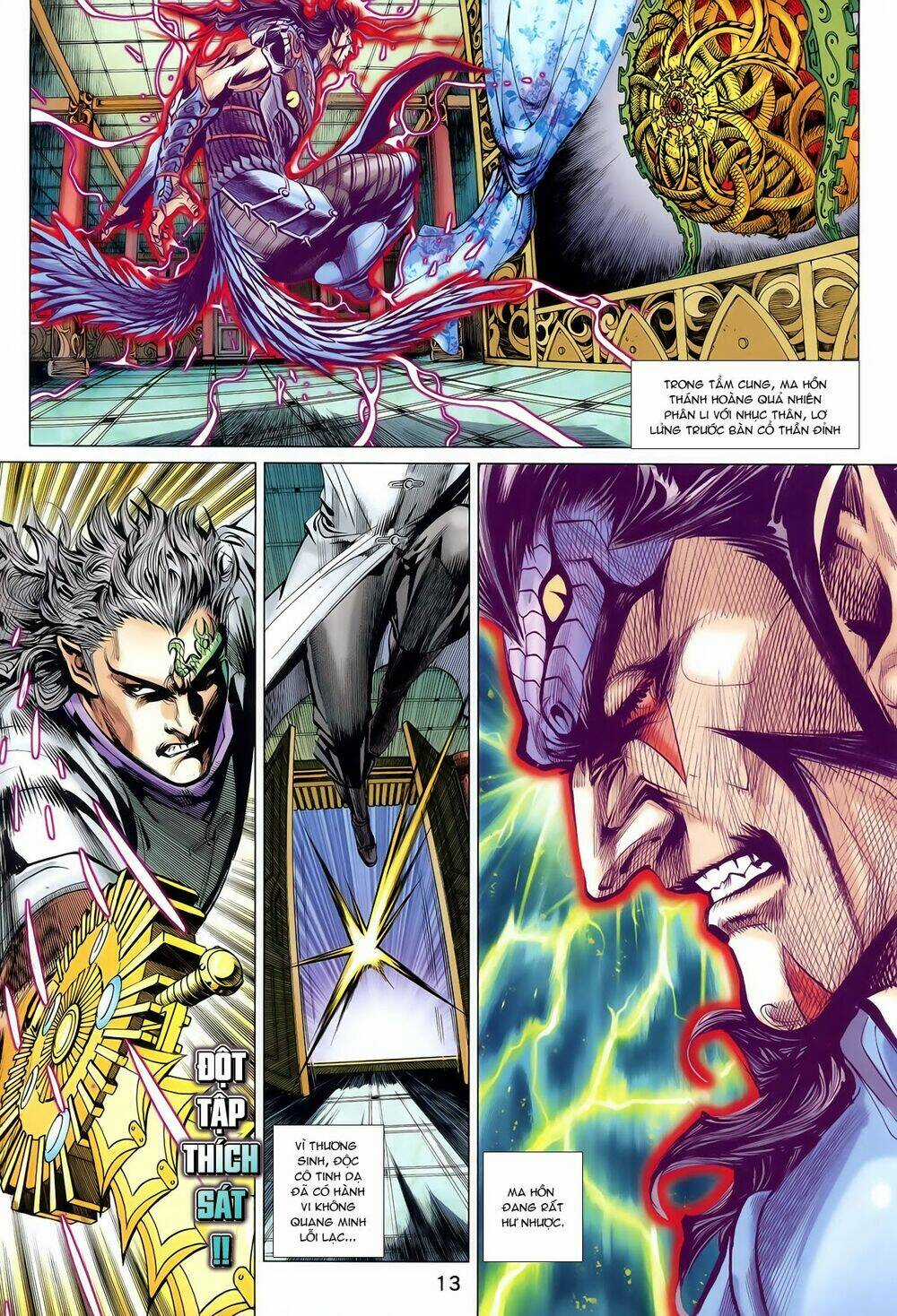 Thần Binh Vấn Thiên Chapter 25 trang 12