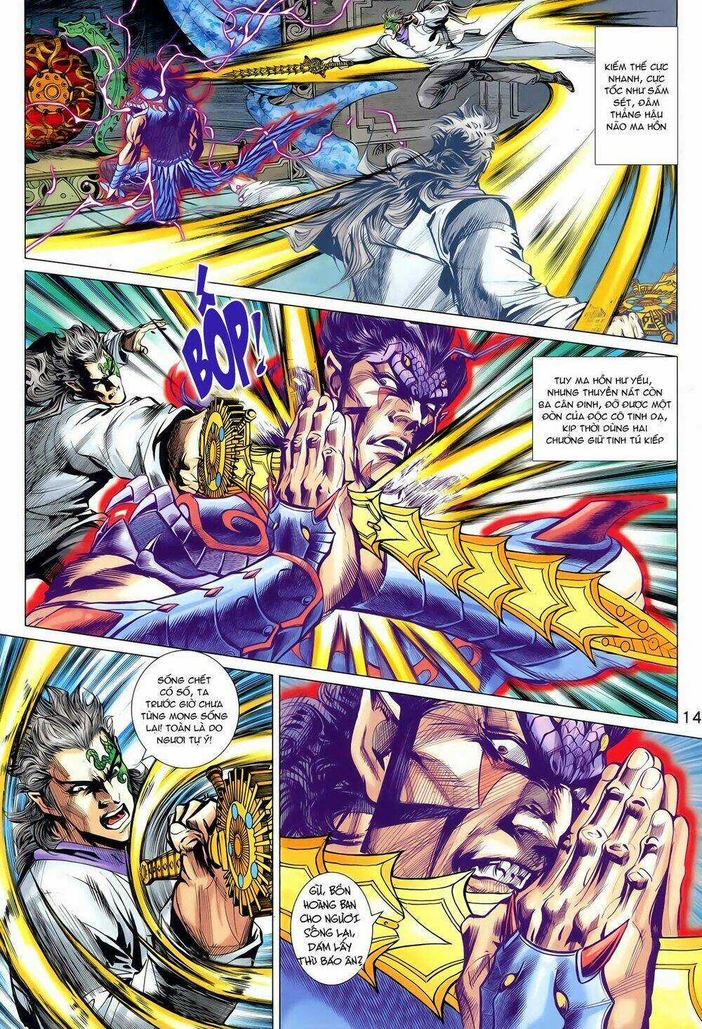 Thần Binh Vấn Thiên Chapter 25 trang 13