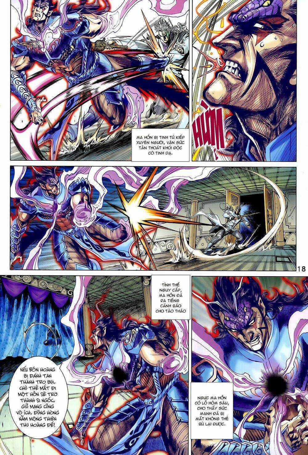 Thần Binh Vấn Thiên Chapter 25 trang 17