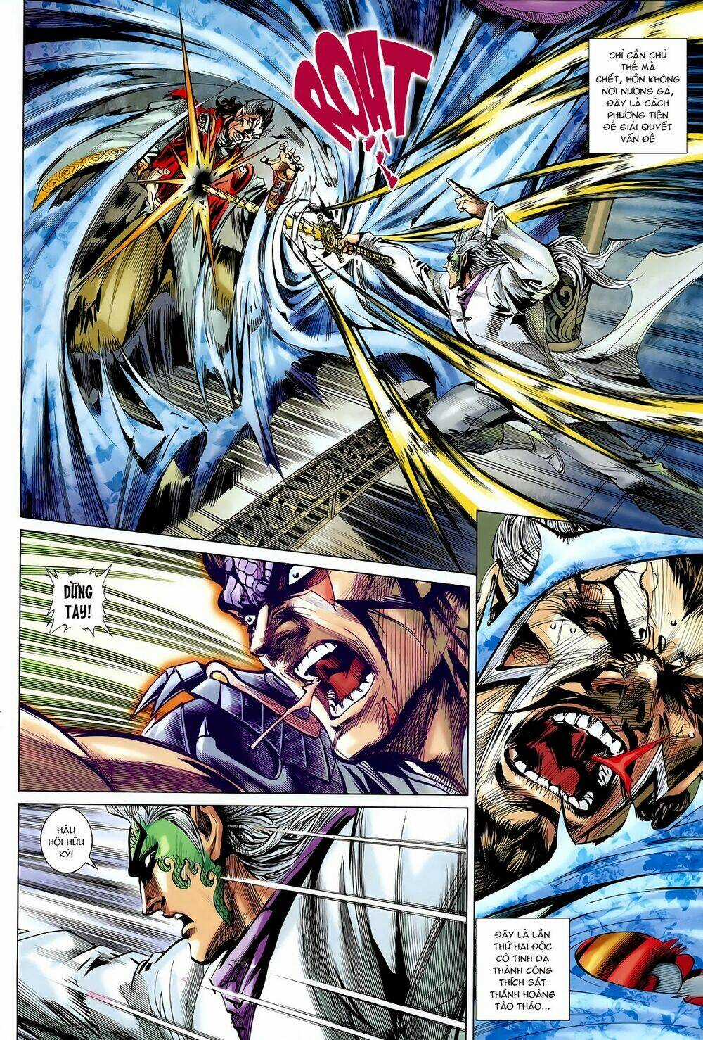 Thần Binh Vấn Thiên Chapter 25 trang 19