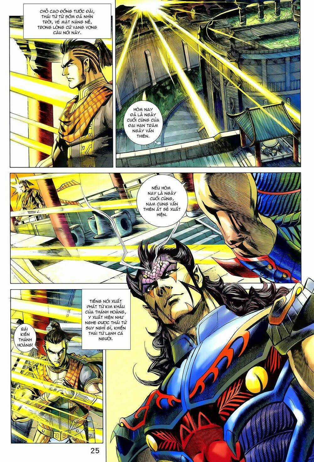 Thần Binh Vấn Thiên Chapter 26 trang 24