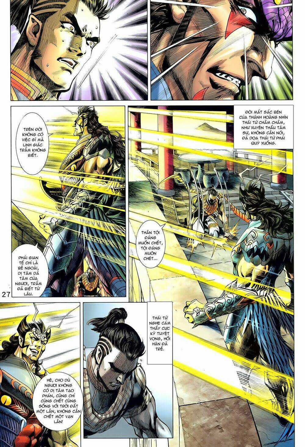 Thần Binh Vấn Thiên Chapter 26 trang 26