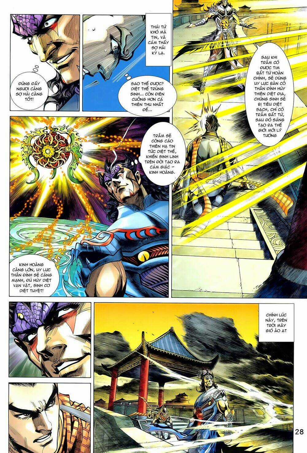 Thần Binh Vấn Thiên Chapter 26 trang 27