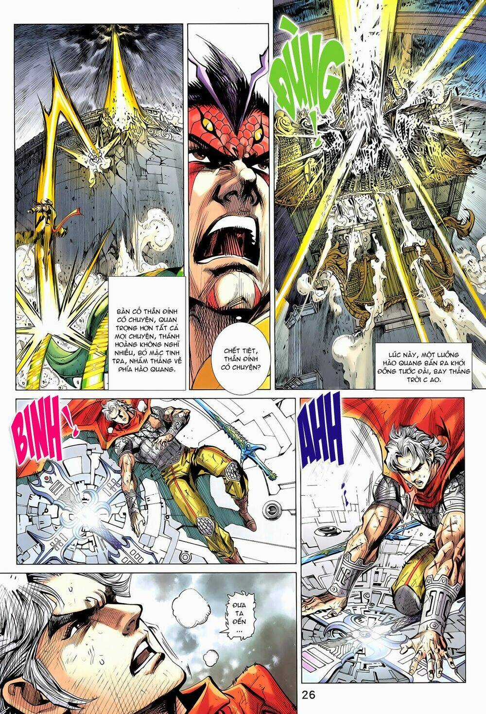 Thần Binh Vấn Thiên Chapter 29 trang 22