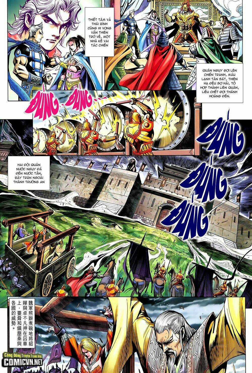 Thần Binh Vấn Thiên Chapter 30 trang 21