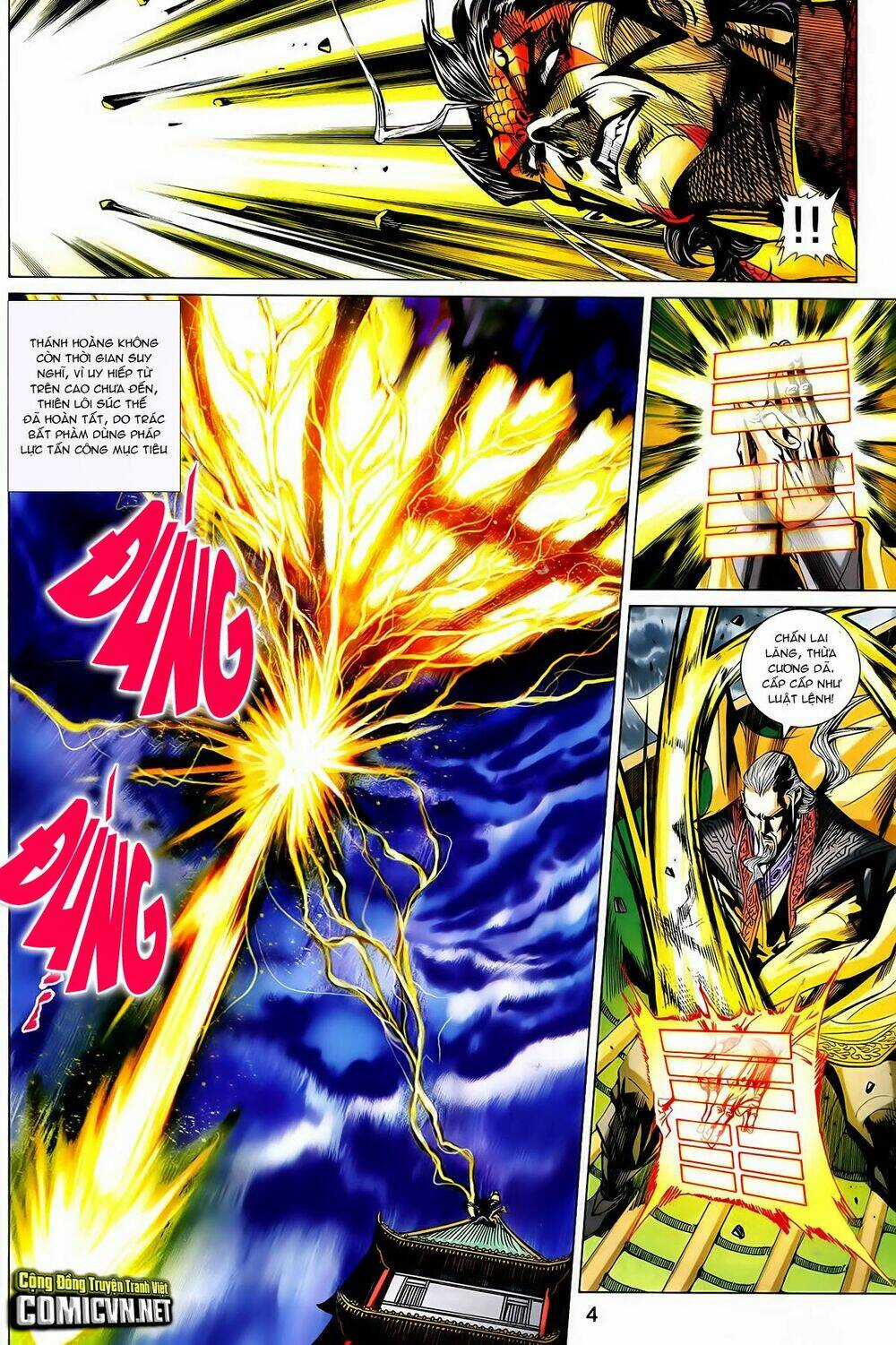 Thần Binh Vấn Thiên Chapter 32 trang 3