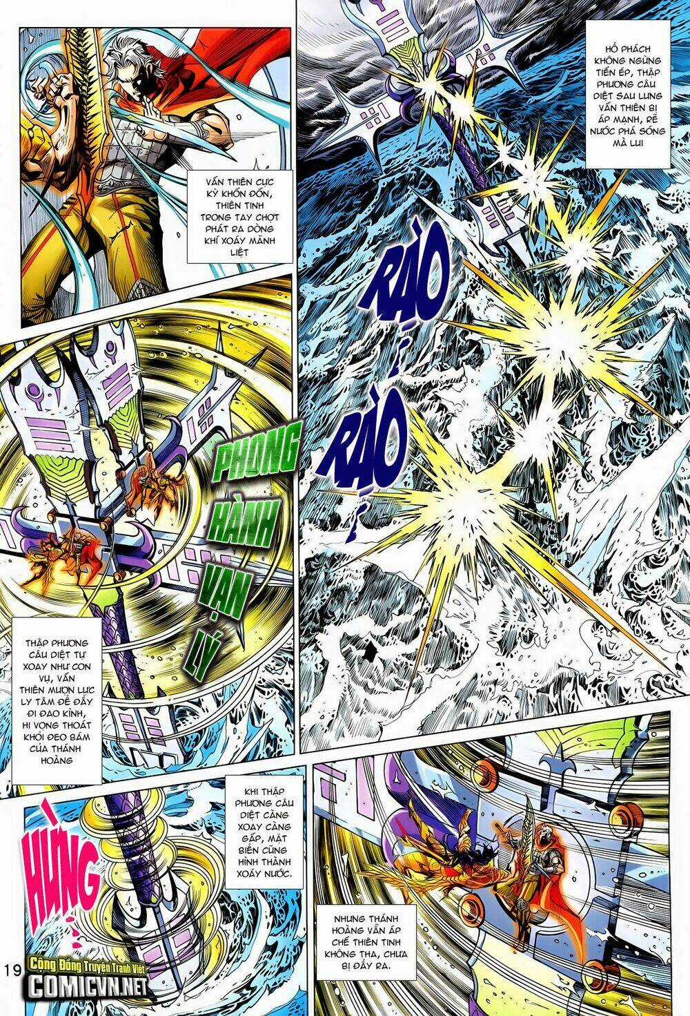 Thần Binh Vấn Thiên Chapter 34 trang 17