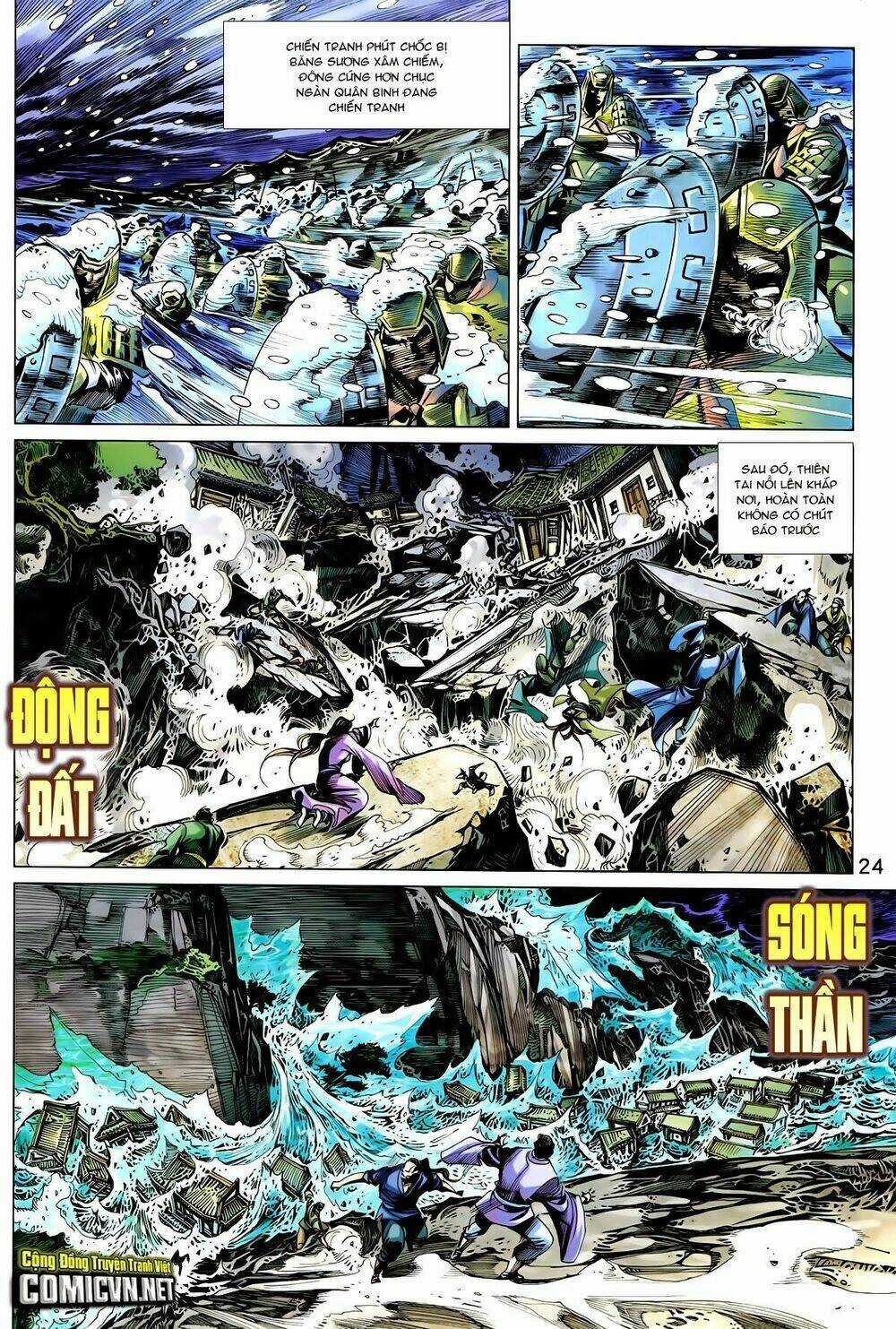 Thần Binh Vấn Thiên Chapter 35 trang 23