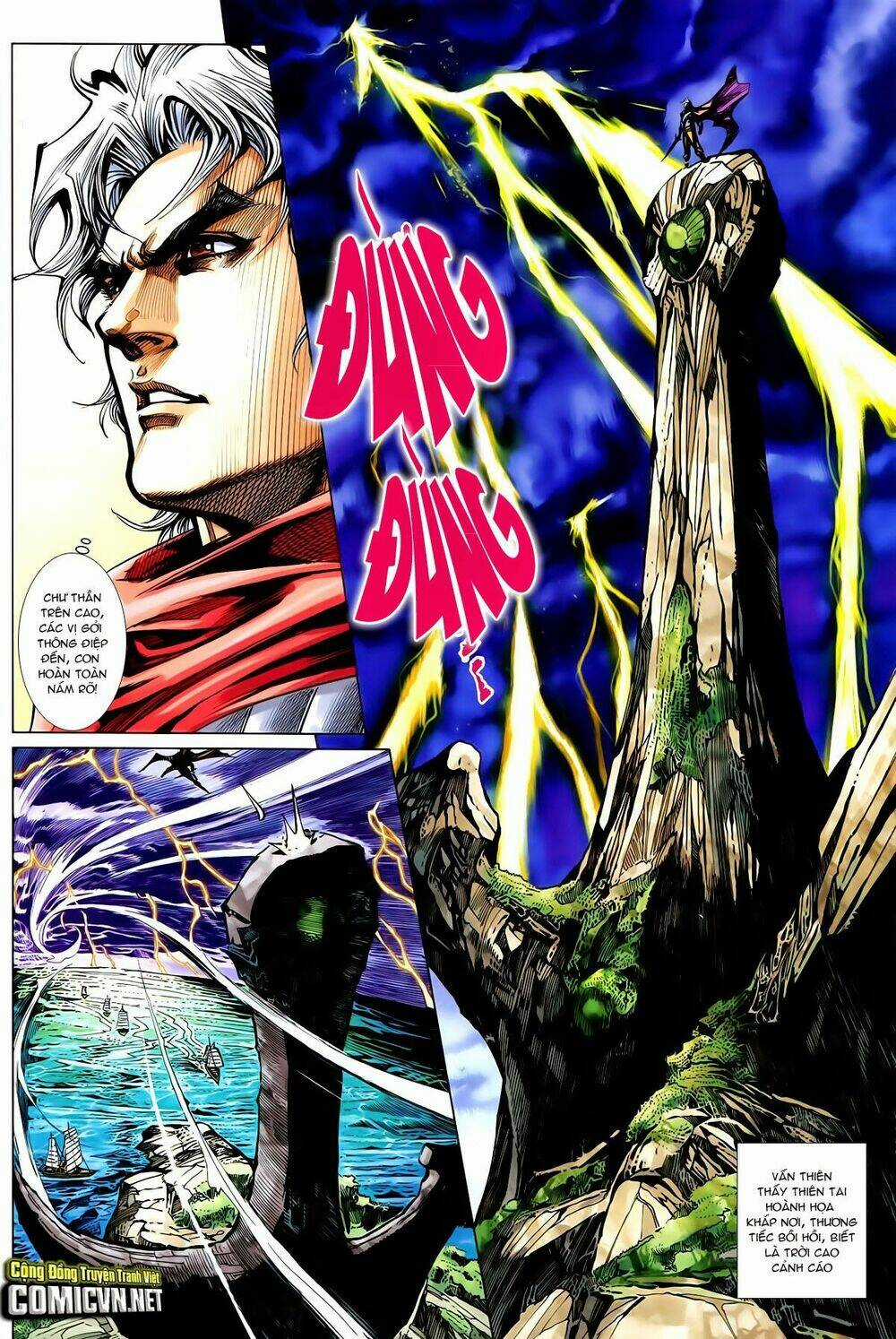 Thần Binh Vấn Thiên Chapter 35 trang 25