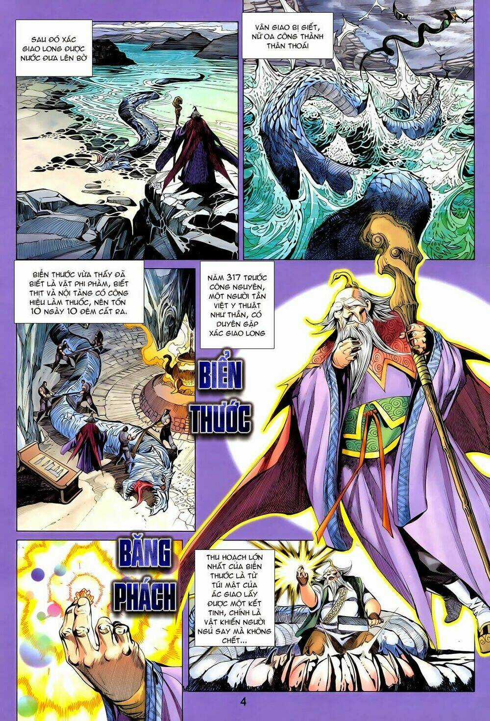 Thần Binh Vấn Thiên Chapter 7 trang 3