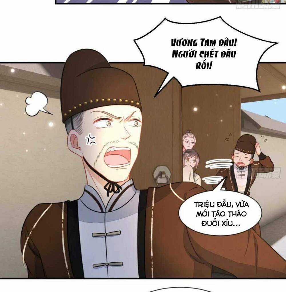 Thần Bộ Đại Nhân Phụng Mệnh Yêu Đương Chapter 1 trang 17