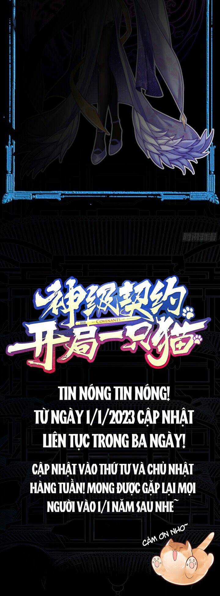 Thần Cấp Khế Ước : Bắt Đầu Với Một Con Mèo Chapter 0 trang 5