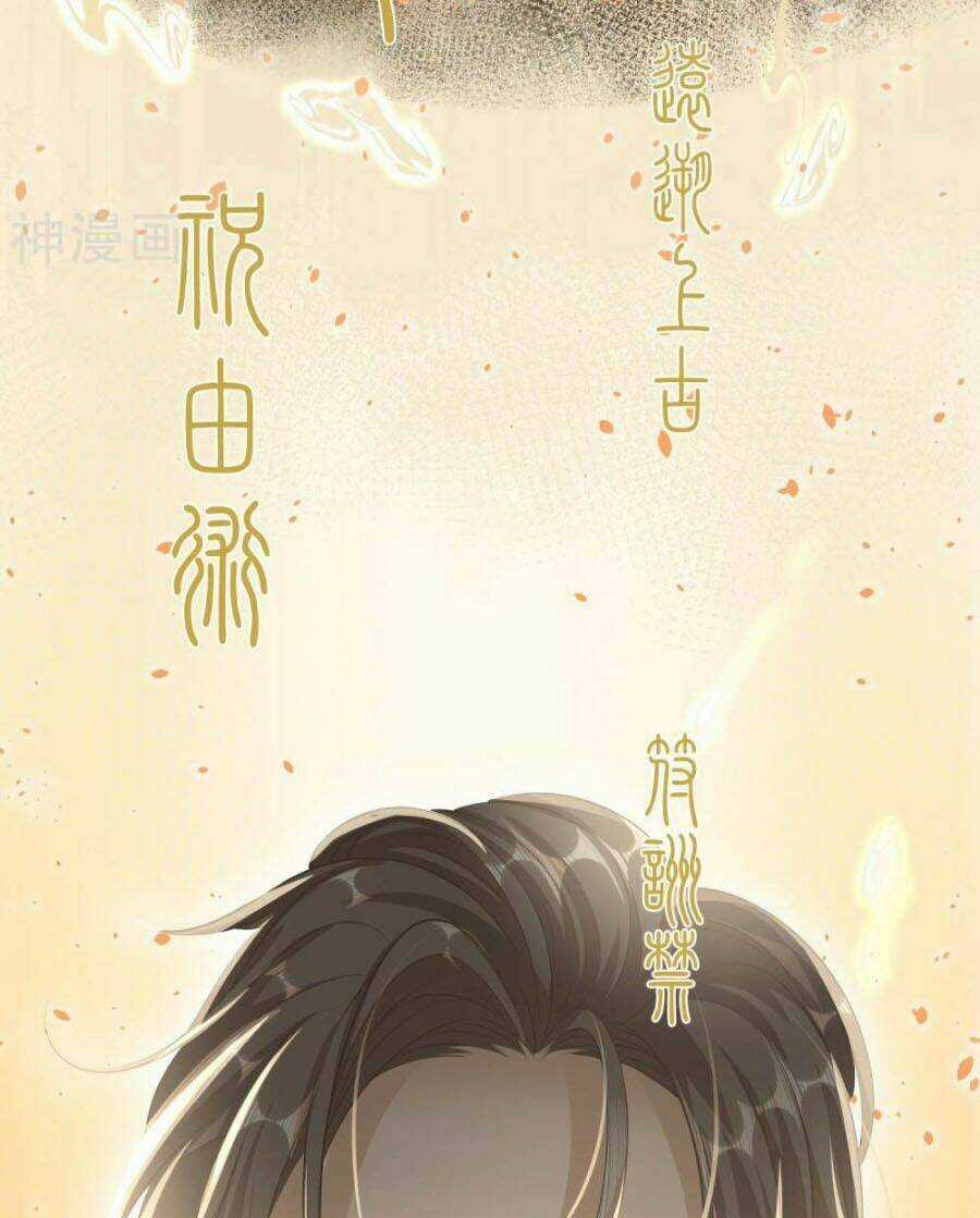 Thần Cấp Ngư Phu Chapter 1 trang 26