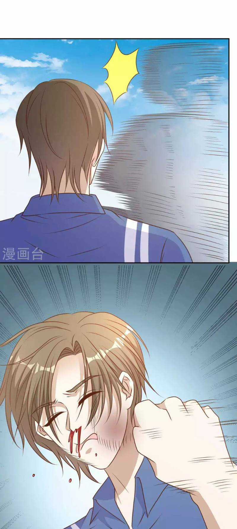 Thần Cấp Ngư Phu Chapter 18 trang 17