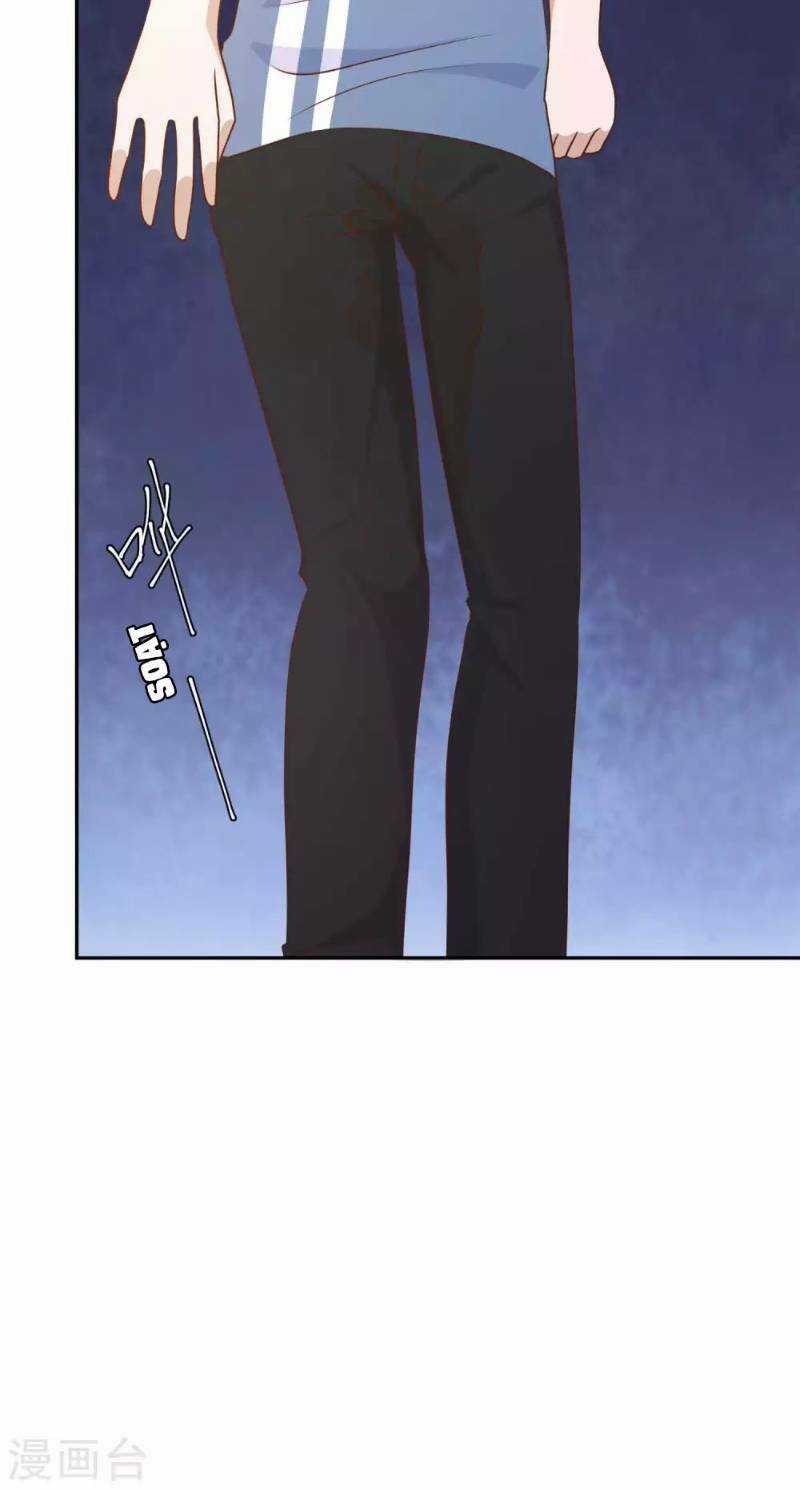 Thần Cấp Ngư Phu Chapter 18 trang 22