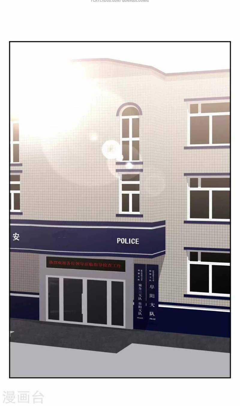 Thần Cấp Ngư Phu Chapter 19 trang 15