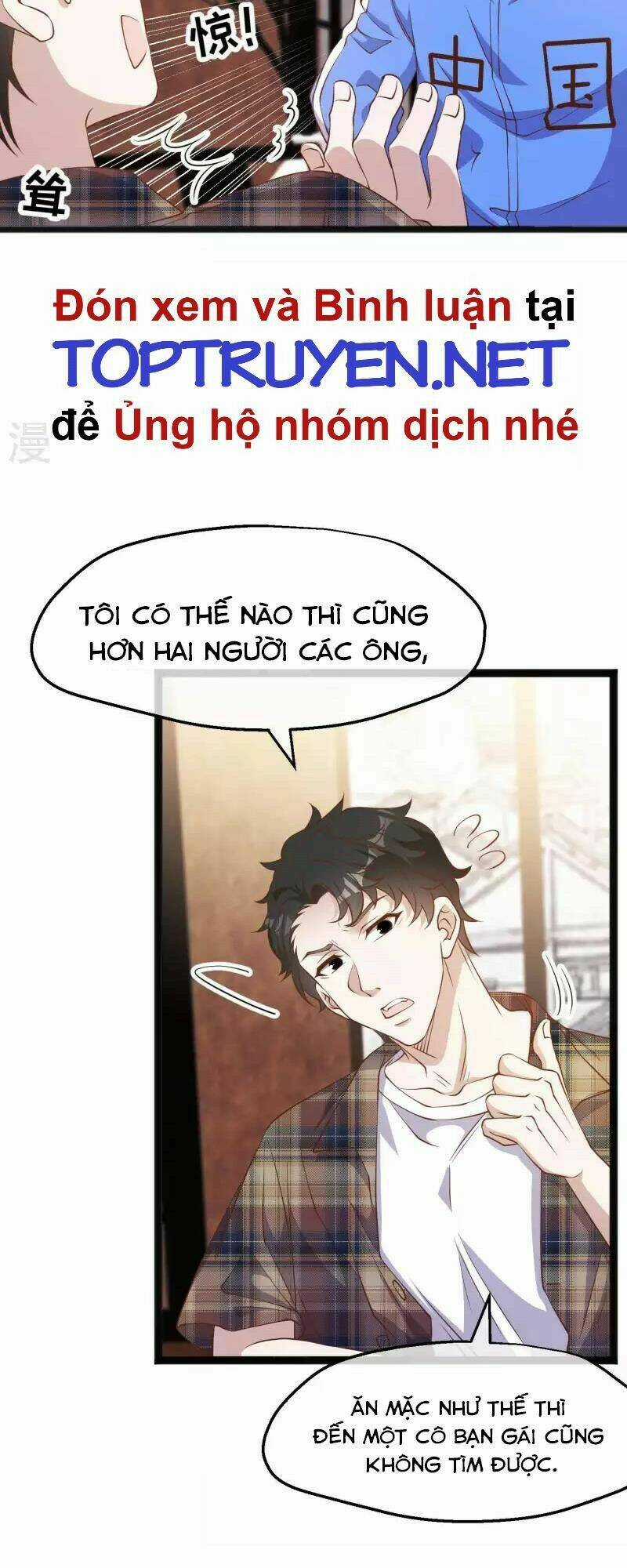 Thần Cấp Ngư Phu Chapter 220 trang 1