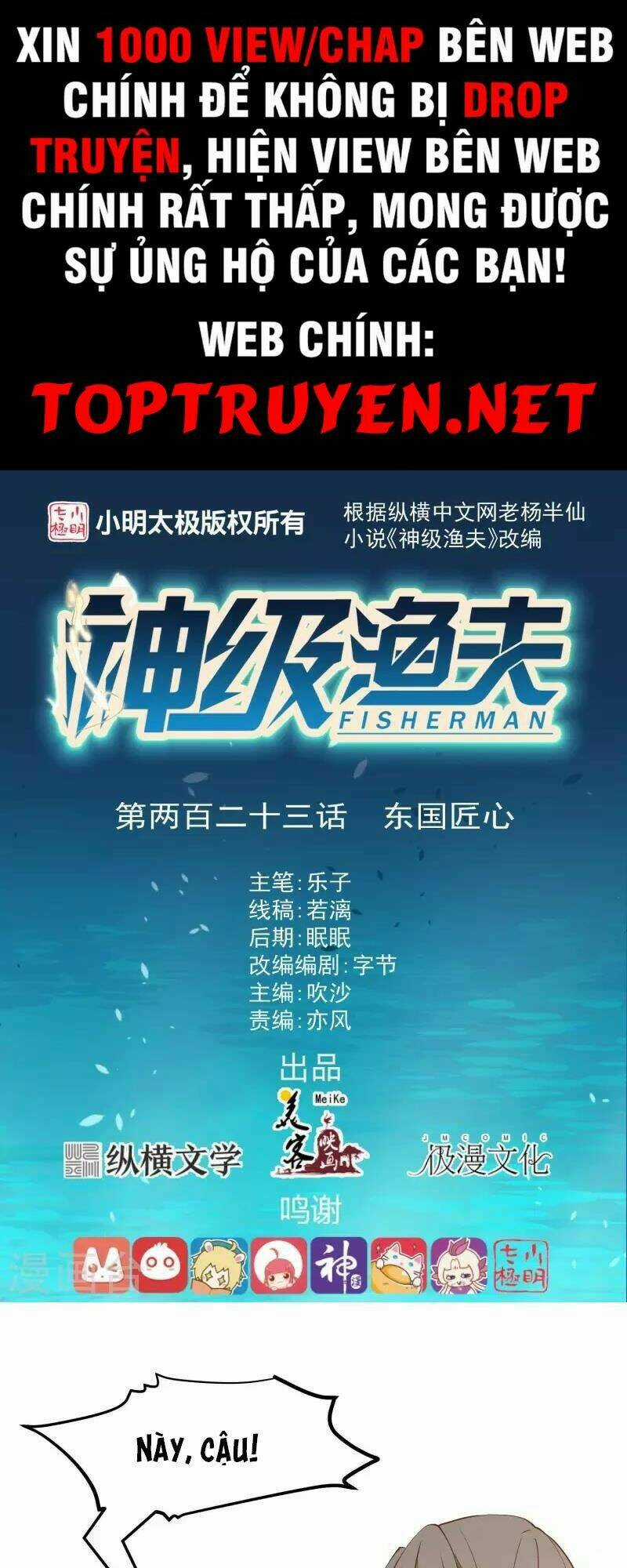 Thần Cấp Ngư Phu Chapter 223 trang 0