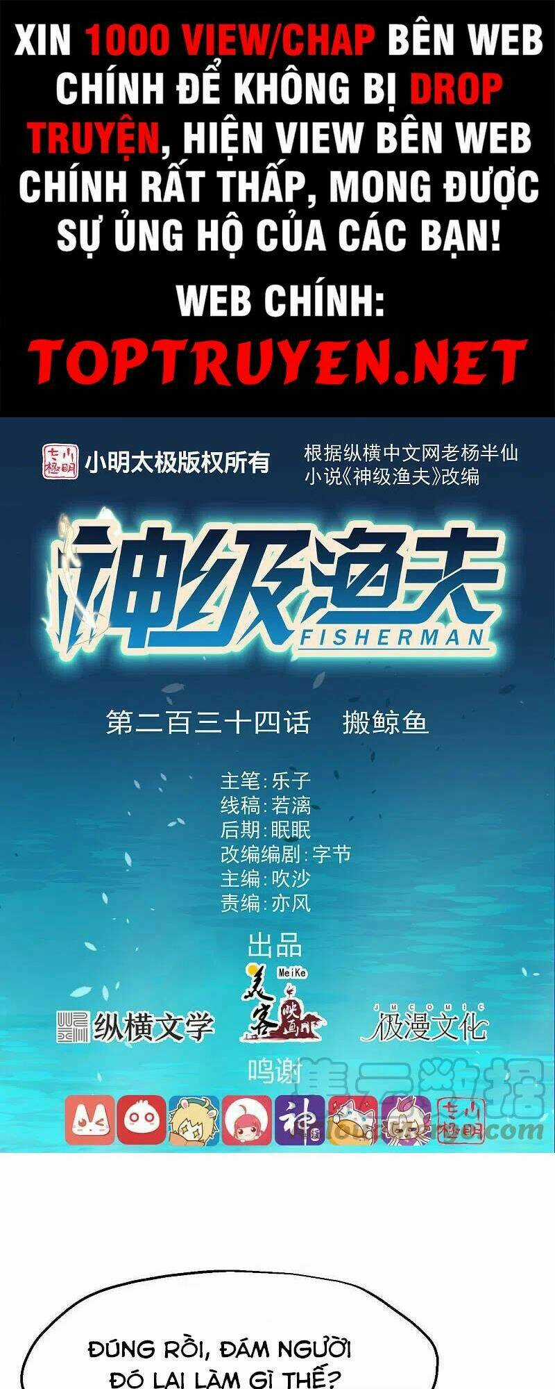 Thần Cấp Ngư Phu Chapter 234 trang 0