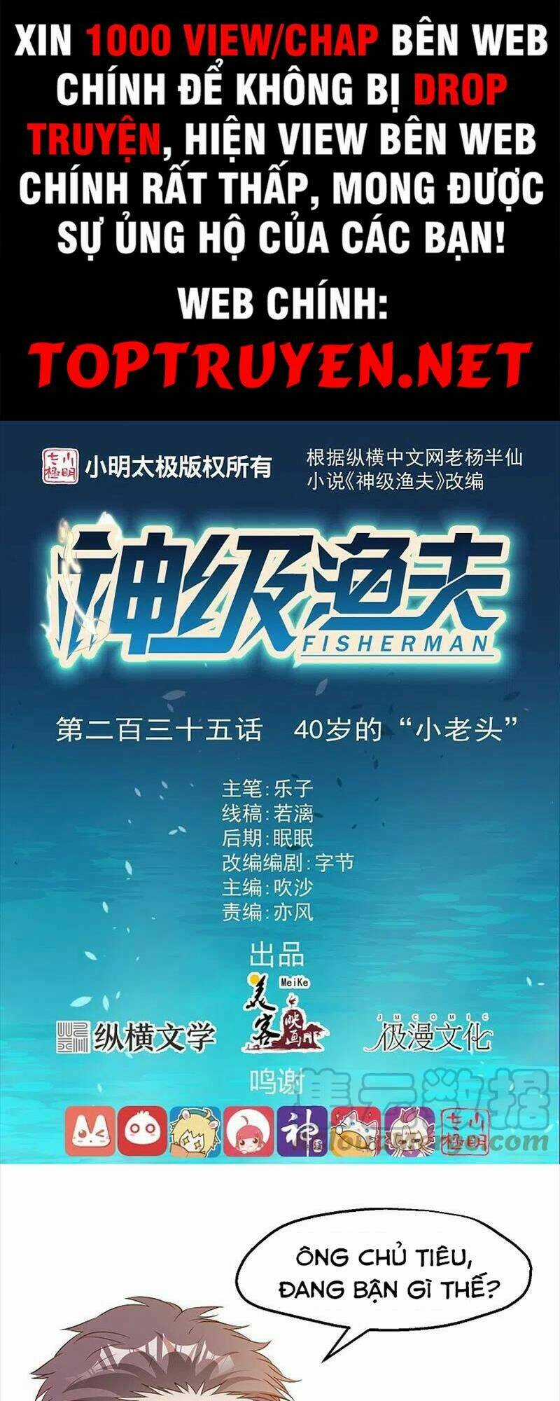Thần Cấp Ngư Phu Chapter 235 trang 0
