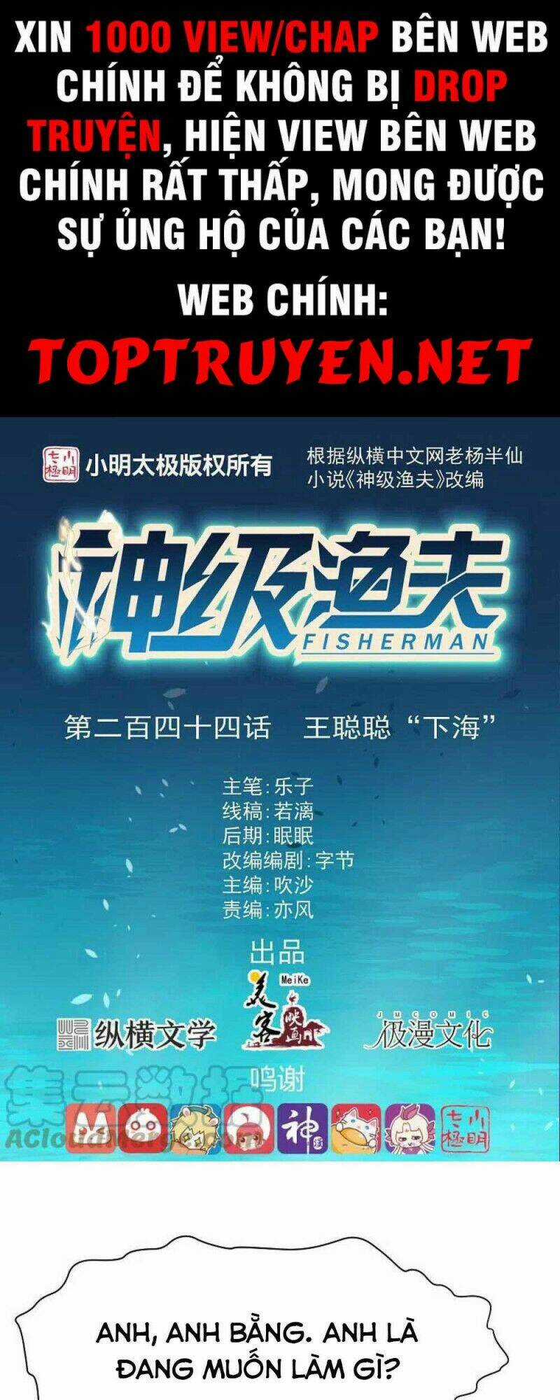 Thần Cấp Ngư Phu Chapter 244 trang 0