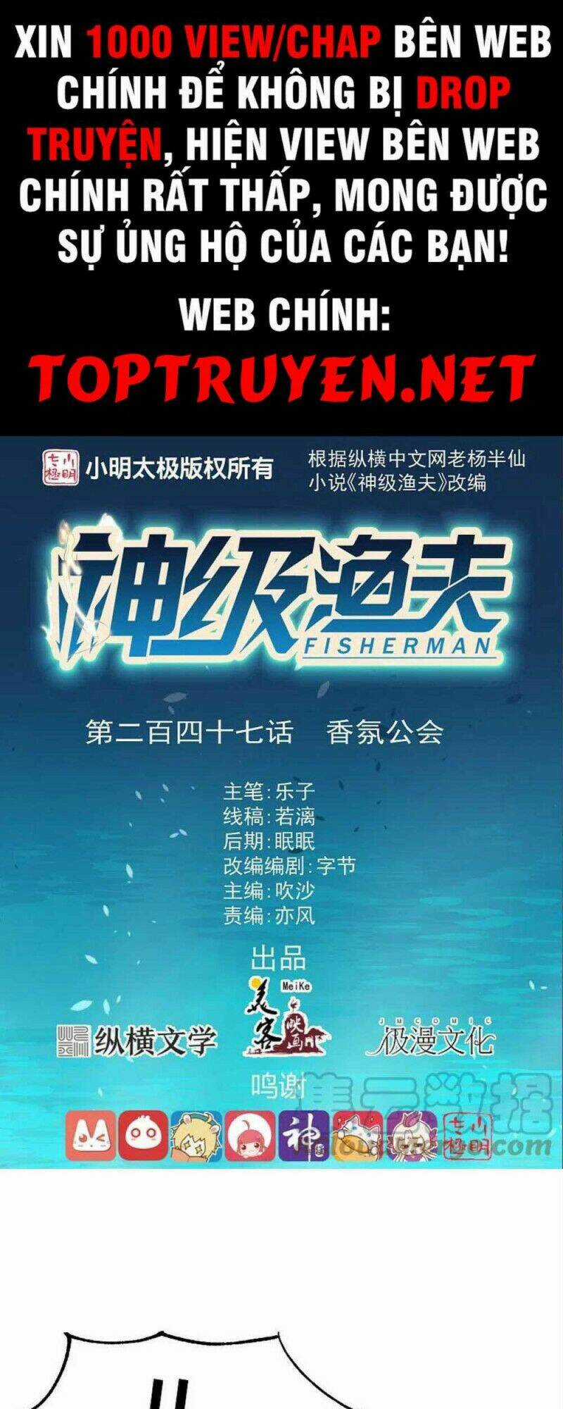 Thần Cấp Ngư Phu Chapter 247 trang 0