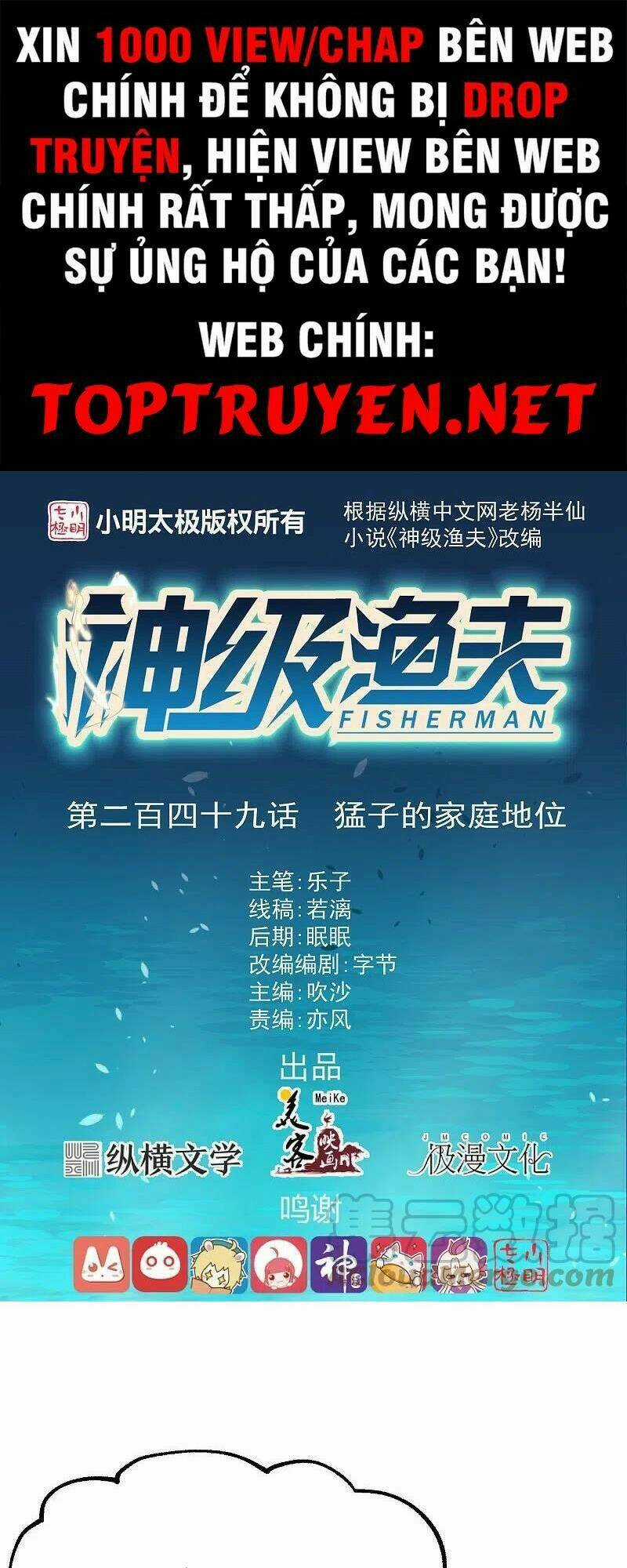 Thần Cấp Ngư Phu Chapter 249 trang 0