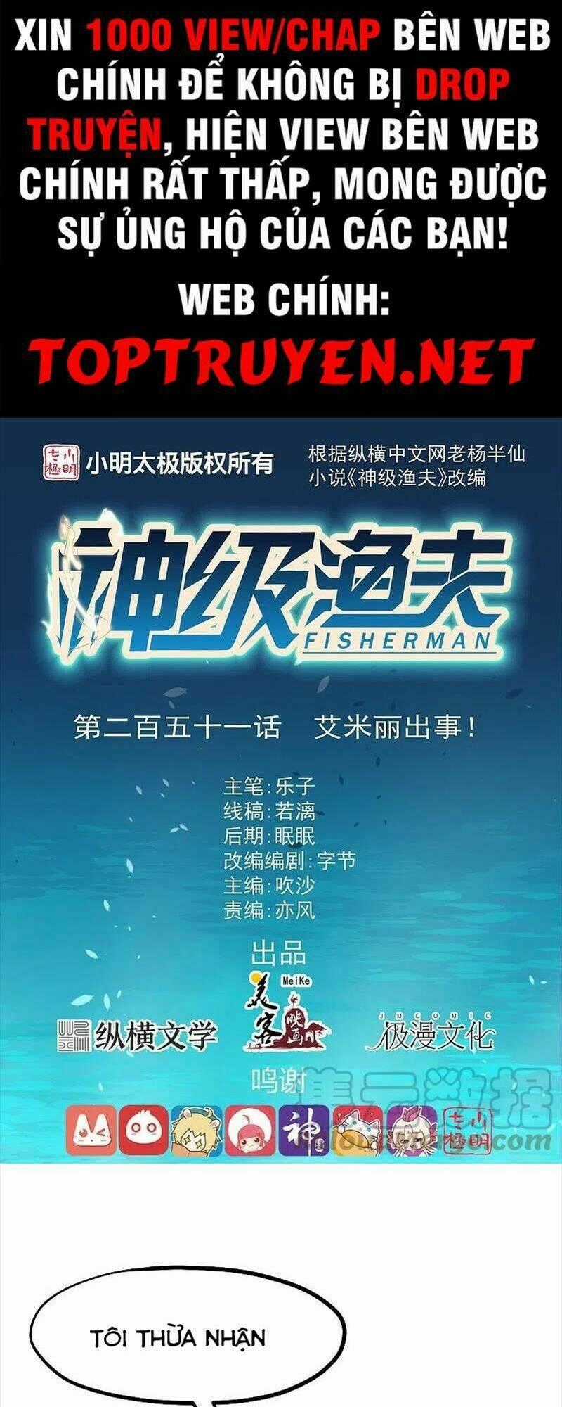 Thần Cấp Ngư Phu Chapter 251 trang 0