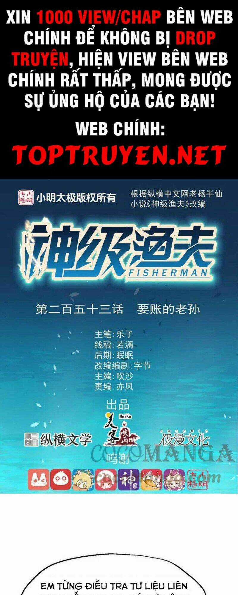 Thần Cấp Ngư Phu Chapter 253 trang 0