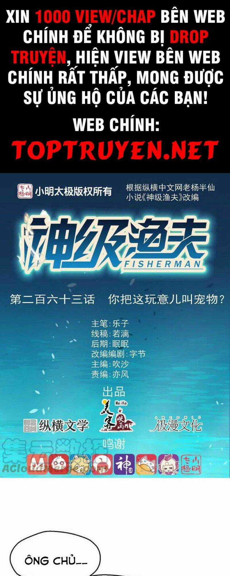 Thần Cấp Ngư Phu Chapter 263 trang 0